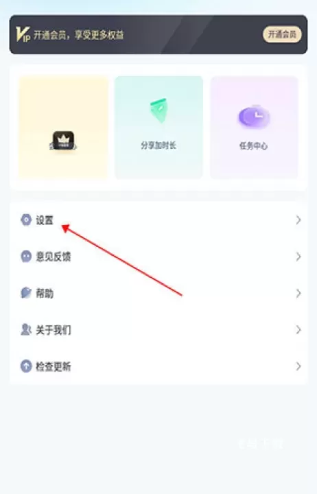 芒果游戏翻译器助手app_https://www.fnxz.com_生活实用_第2张