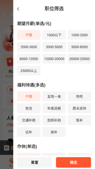 58本地_https://www.fnxz.com_生活实用_第4张