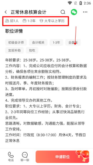 58本地_https://www.fnxz.com_生活实用_第5张