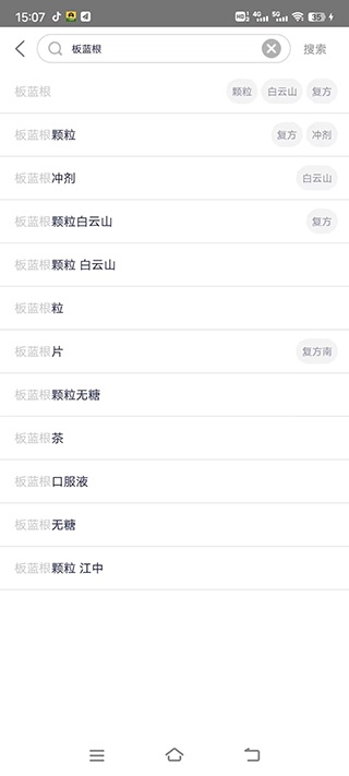 1药网app下载_https://www.fnxz.com_生活实用_第1张