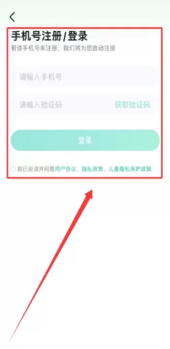 智学网家长端app最新版_学习教育_第2张_飞鸟下载 智学网家长端app最新版_https://www.fnxz.com_学习教育_第2张