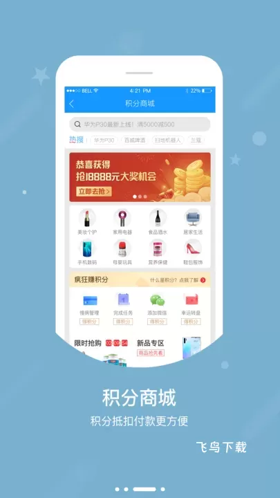 智慧E保_https://www.fnxz.com_生活实用_第1张