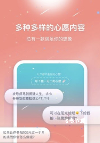 安可_生活实用_第2张_飞鸟下载 安可_https://www.fnxz.com_生活实用_第2张