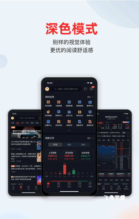 智通财经网港美股新闻平台_新闻阅读_第1张_飞鸟下载 智通财经网港美股新闻平台_https://www.fnxz.com_新闻阅读_第1张