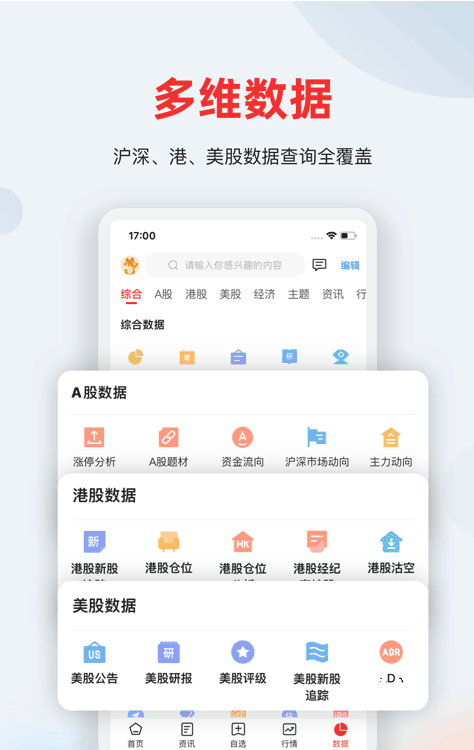 智通财经网港美股新闻平台_新闻阅读_第3张_飞鸟下载 智通财经网港美股新闻平台_https://www.fnxz.com_新闻阅读_第3张