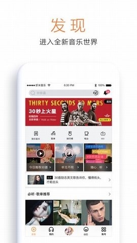 虾米音乐_https://m.fnxz.com_新闻阅读_第3张