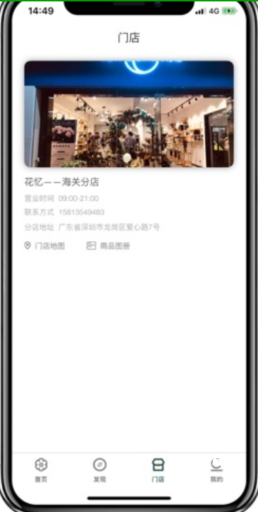 花忆_https://m.fnxz.com_生活实用_第3张