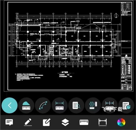 CAD看图王手机版下载最新版_https://www.fnxz.com_生活实用_第7张