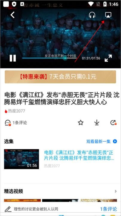 pp视频安装下载_媒体视频_第1张_飞鸟下载 pp视频安装下载_https://www.fnxz.com_媒体视频_第1张