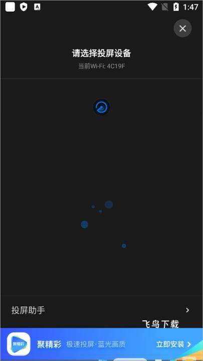 pp视频安装下载_媒体视频_第2张_飞鸟下载 pp视频安装下载_https://www.fnxz.com_媒体视频_第2张