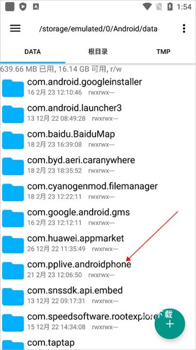 pp视频安装下载_媒体视频_第4张_飞鸟下载 pp视频安装下载_https://www.fnxz.com_媒体视频_第4张