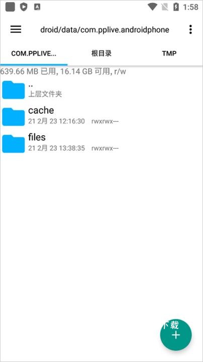 pp视频安装下载_媒体视频_第5张_飞鸟下载 pp视频安装下载_https://www.fnxz.com_媒体视频_第5张