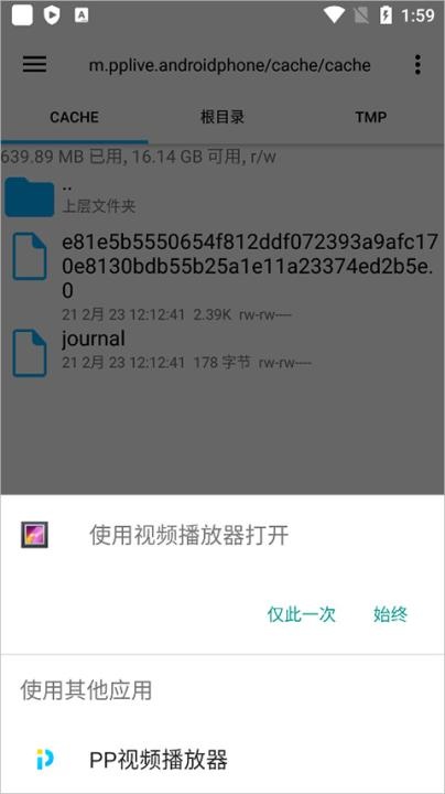 pp视频安装下载_媒体视频_第6张_飞鸟下载 pp视频安装下载_https://www.fnxz.com_媒体视频_第6张