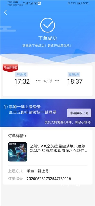 GG租号app_生活实用_第3张_飞鸟下载 GG租号app_https://www.fnxz.com_生活实用_第3张