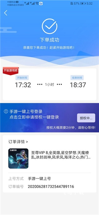 GG租号app_生活实用_第4张_飞鸟下载 GG租号app_https://www.fnxz.com_生活实用_第4张