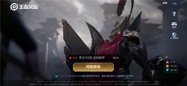 GG租号app_生活实用_第7张_飞鸟下载 GG租号app_https://www.fnxz.com_生活实用_第7张