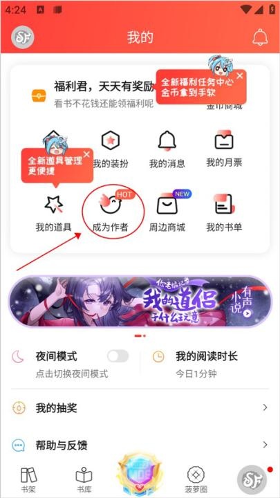 菠萝包轻小说_https://www.fnxz.com_新闻阅读_第1张