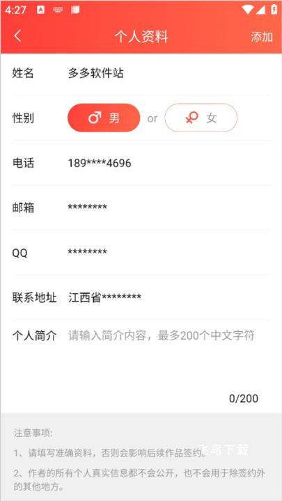 菠萝包轻小说_https://www.fnxz.com_新闻阅读_第3张