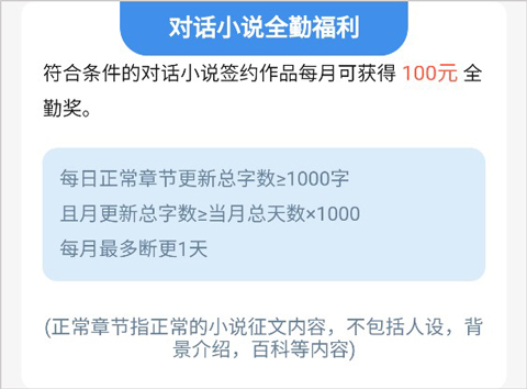 菠萝包轻小说_https://www.fnxz.com_新闻阅读_第6张