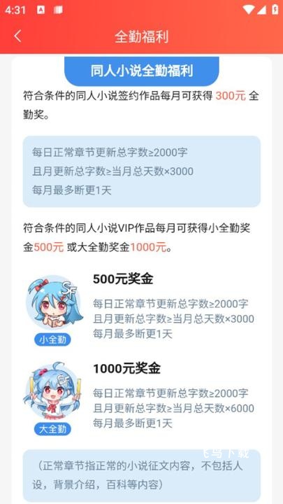 菠萝包轻小说_https://www.fnxz.com_新闻阅读_第5张