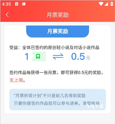 菠萝包轻小说_https://www.fnxz.com_新闻阅读_第8张