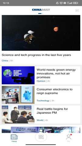 China Daily app_https://www.fnxz.com_新闻阅读_第1张