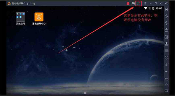 雷电模拟器官方(雷电云手机)_系统工具_第9张_飞鸟下载 雷电模拟器官方(雷电云手机)_https://www.fnxz.com_系统工具_第9张