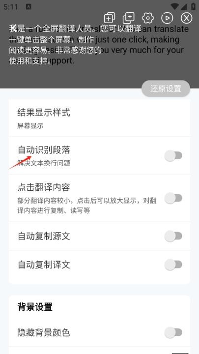 芒果游戏翻译器免费版_系统工具_第4张_飞鸟下载 芒果游戏翻译器免费版_https://www.fnxz.com_系统工具_第4张