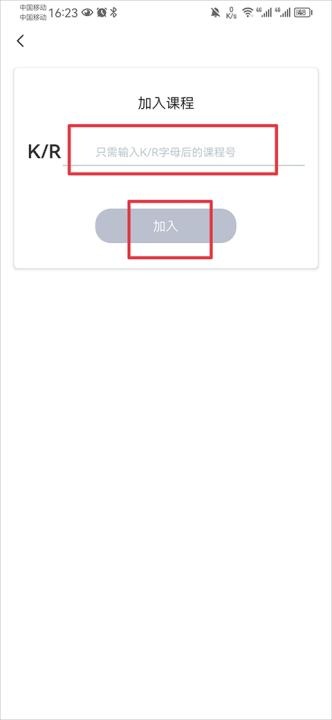 知到APP下载_学习教育_第2张_飞鸟下载 知到APP下载_https://www.fnxz.com_学习教育_第2张