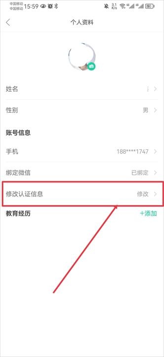 知到APP下载_学习教育_第4张_飞鸟下载 知到APP下载_https://www.fnxz.com_学习教育_第4张