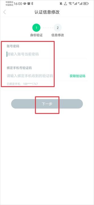 知到APP下载_学习教育_第5张_飞鸟下载 知到APP下载_https://www.fnxz.com_学习教育_第5张