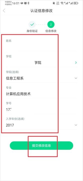 知到APP下载_学习教育_第6张_飞鸟下载 知到APP下载_https://www.fnxz.com_学习教育_第6张