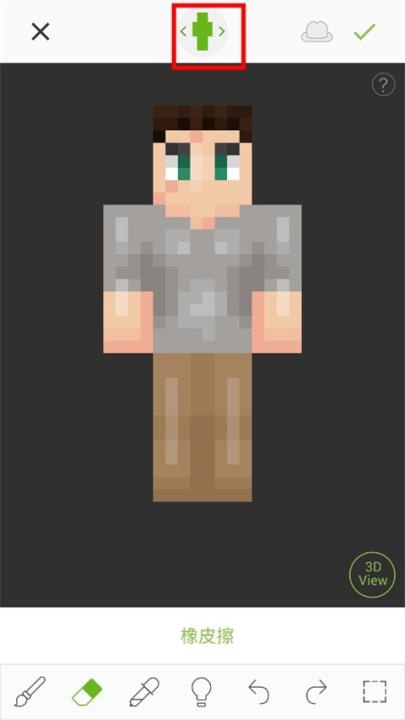 Skinseed皮肤制作器_系统工具_第3张_飞鸟下载 Skinseed皮肤制作器_https://www.fnxz.com_系统工具_第3张