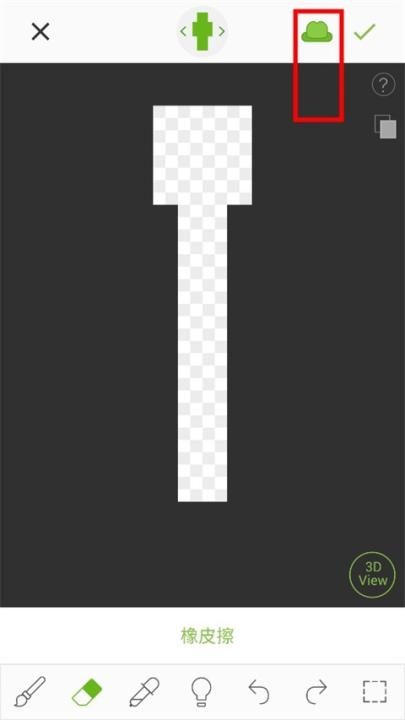 Skinseed皮肤制作器_系统工具_第5张_飞鸟下载 Skinseed皮肤制作器_https://www.fnxz.com_系统工具_第5张