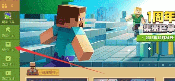 Skinseed皮肤制作器_系统工具_第7张_飞鸟下载 Skinseed皮肤制作器_https://www.fnxz.com_系统工具_第7张