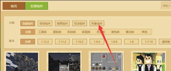 Skinseed皮肤制作器_系统工具_第9张_飞鸟下载 Skinseed皮肤制作器_https://www.fnxz.com_系统工具_第9张