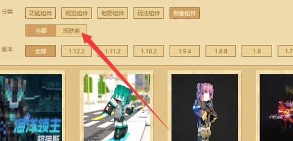 Skinseed皮肤制作器_系统工具_第10张_飞鸟下载 Skinseed皮肤制作器_https://www.fnxz.com_系统工具_第10张
