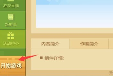 Skinseed皮肤制作器_系统工具_第12张_飞鸟下载 Skinseed皮肤制作器_https://www.fnxz.com_系统工具_第12张
