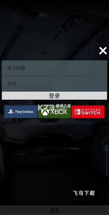 Warframe助手官网下载_https://www.fnxz.com_系统工具_第2张