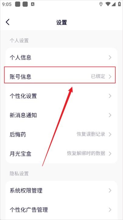 恋爱记_通讯社交_第4张_飞鸟下载 恋爱记_https://www.fnxz.com_通讯社交_第4张