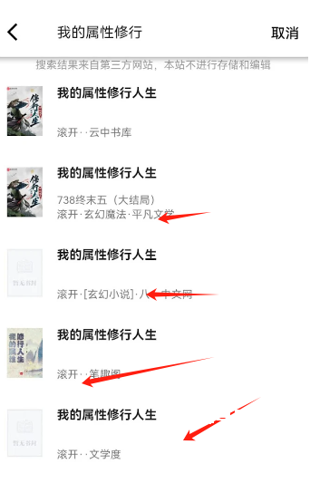 畅阅免费小说app下载_新闻阅读_第3张_飞鸟下载 畅阅免费小说app下载_https://www.fnxz.com_新闻阅读_第3张