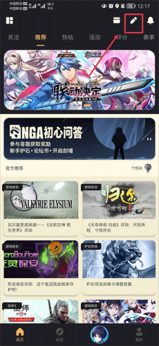 NGA论坛app_手机游戏_第1张_飞鸟下载 NGA论坛app_https://www.fnxz.com_手机游戏_第1张