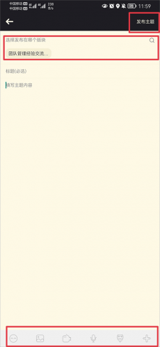 NGA论坛app_手机游戏_第2张_飞鸟下载 NGA论坛app_https://www.fnxz.com_手机游戏_第2张