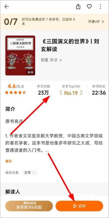 得到app_https://www.fnxz.com_新闻阅读_第3张