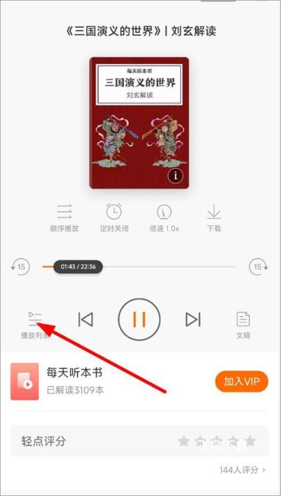 得到app_https://www.fnxz.com_新闻阅读_第4张