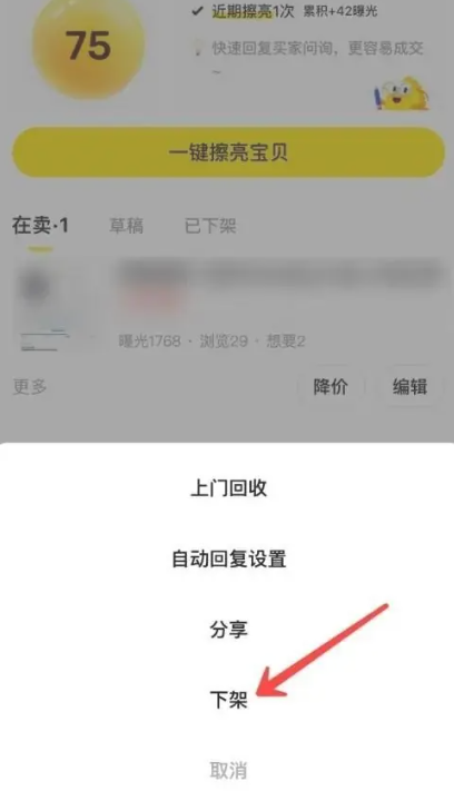 咸鱼app下载官方版正版_生活实用_第2张_飞鸟下载 咸鱼app下载官方版正版_https://www.fnxz.com_生活实用_第2张