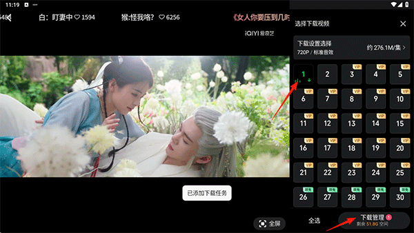 爱奇艺Pad版_媒体视频_第3张_飞鸟下载 爱奇艺Pad版_https://www.fnxz.com_媒体视频_第3张