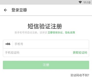 豆瓣阅读app_新闻阅读_第1张_飞鸟下载 豆瓣阅读app_https://www.fnxz.com_新闻阅读_第1张