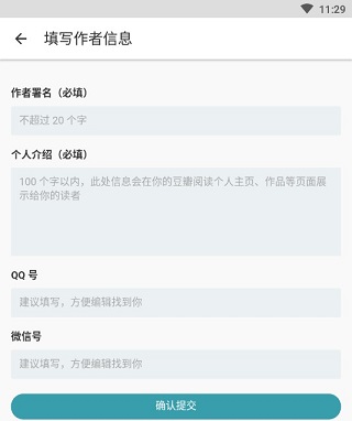 豆瓣阅读app_新闻阅读_第3张_飞鸟下载 豆瓣阅读app_https://www.fnxz.com_新闻阅读_第3张