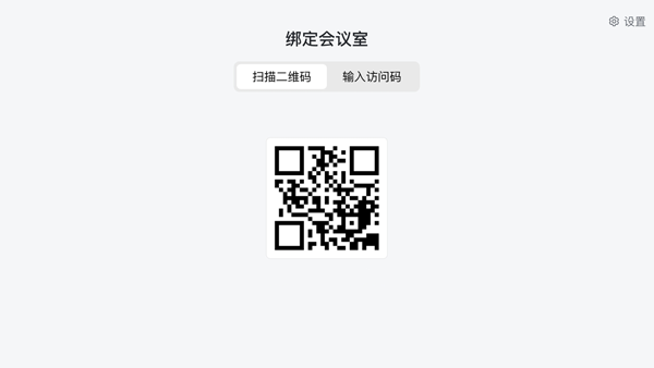 飞书会议软件_https://www.fnxz.com_系统工具_第1张